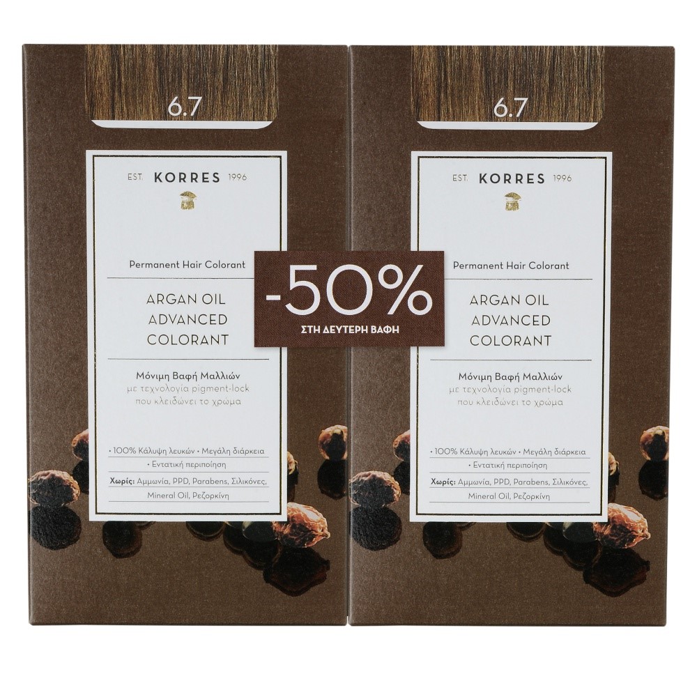Korres Promo Βαφή ARGAN OIL Advanced Colorant 6.7 Κακάο 2τμχ -50% Στο 2ο ΠΡΟΙΟΝ