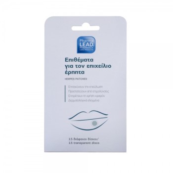 Pharmalead Herpes patches 15 τμχ