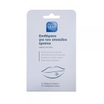 Pharmalead Herpes patches 15 τμχ