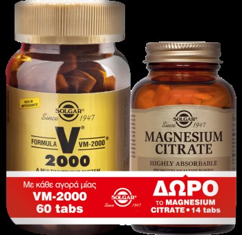 Solgar Promo VM-2000 60tabs & ΔΩΡΟ Magnesium Citrate 200mg 14tabs