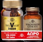 Solgar Promo VM-2000 60tabs & ΔΩΡΟ Magnesium Citrate 200mg 14tabs