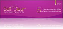 Euromed Self Clear Τεστ Εγκυμοσύνης 2τμχ – Γρήγορο και Αξιόπιστο Αποτέλεσμα
