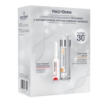Frezyderm Promo Active Block SPF25 50ml & Pure Collagen Cream Booster 5ml