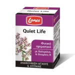 Lanes Quiet Life Ταμπλέτες Συμπλήρωμα Διατροφής Φυτικό Ηρεμιστικό Αντιμετώπισης Στρες 50tabs