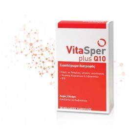 VitaSper Plus Q10 Συμπλήρωμα Διατροφής Για Άμεση Τόνωση Και Ενίσχυση Του Οργανισμού 30 Κάψουλες