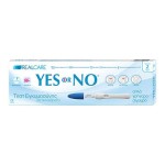 Yes or No Διπλο Τεστ εγκυμοσυνης