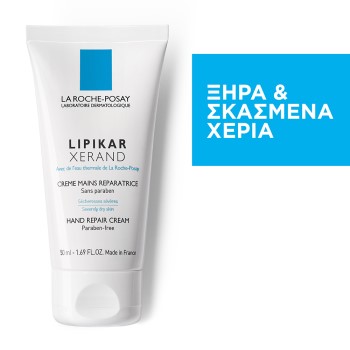 La Roche Posay LIPIKAR XERAND, 50ml
