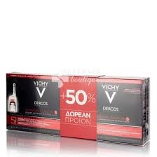 Vichy Dercos Aminexil Clinical 5 PROMO PACK Πρόγραμμα κατά της Τριχόπτωσης Πολλαπλής Στόχευσης, 21 monodoses & ΔΩΡΟ 12 ΕΠΙΠΛΕΟΝ monodoses