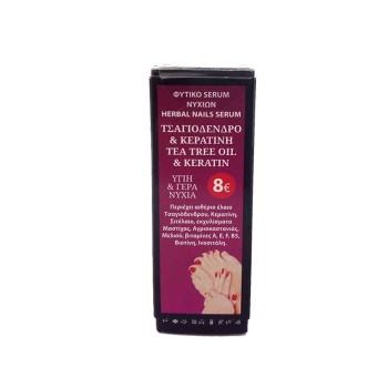 Fito+ Herbal Nails Serum Tea Tree Oil & Keratin - Φυτικό Serum Νυχιών Τεϊόδεντρο & Κερατίνη 10ml