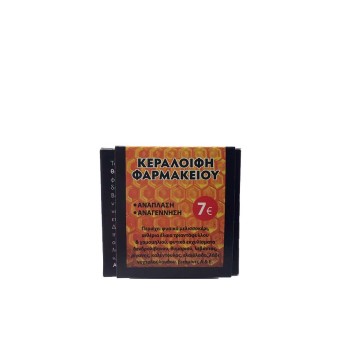 Fito+ Κεραλοιφή Φαρμακείου 50ml