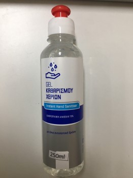 Gel καθαρισμου χεριων 70% ισοπροπυλικη αλκοολη 250 ml