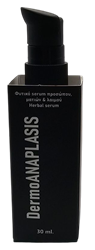 Fito+ DermoANAPLASIS Φυτικό Serum Προσώπου & Ματιών Με Πεπτίδια Λάμψης & Πεπτίδια Επανόρθωσης 30ml