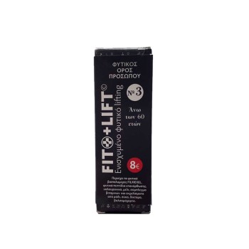 Fito+ Fito+Lift No3 Φυτικός Ορός Προσώπου – Ενισχυμένο Φυτικό Lifting (Άνω των 60 Ετών) 10ml