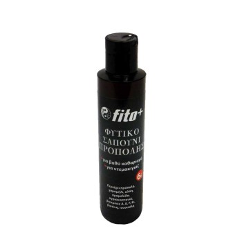 Fito+ Φυτικό Σαπούνι Πρόπολης 170ml