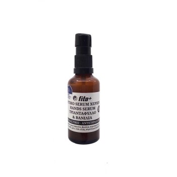 Fito+ Hands Serum – Φυτικό Serum Χεριών Με Τριαντάφυλλο & Βανίλια 50ml