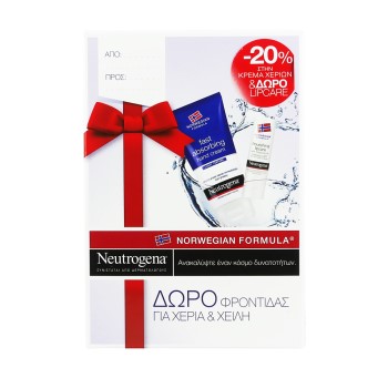 Neutrogena PROMO με Fast Absorbing Κρέμα Χεριών άμεσης απορρόφησης  75ml gift Nourishing Lipcare Stick Χειλιών Θρέψης με nordic berry