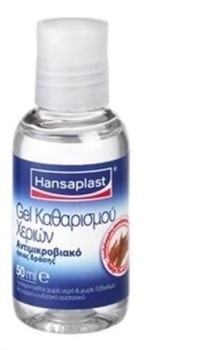 Hansaplast Αντισηπτικό Gel Καθαρισμού Χεριών 50ml