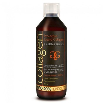 Collagen Pro Active Λεμόνι 500ml + Δώρο 20% Επιπλέον Προϊόν