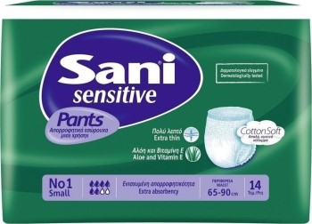 Sani Sensitive Pants Small No1 14τμχ
