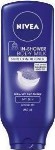 Nivea Body Conditioner Σώματος Για Ξηρή Επιδερμίδα 250ml