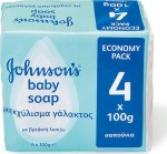 Johnson & Johnson Johnson's Baby Soap με Εκχύλισμα Γάλακτος 4x100gr
