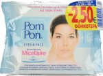 Pom Pon Eyes & Face Micellaire 2 x 20τμχ