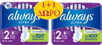 Always Ultra Long x 16