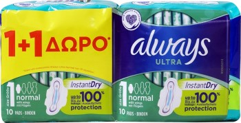 Always Ultra Normal Σερβιέτες με Φτερά 10τμχ x 2