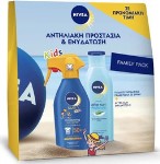 Nivea Sun Kid’s Moisturising Sun Lotion SPF50+, 300ml & Nivea Sun After Sun Aloe Lotion, 200ml