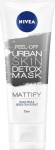 Nivea Urban Skin Detox Peel Off Μάσκα 75ml