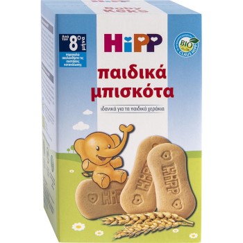 Hipp Βιολογικά Μπισκότα από τον 8ο Μήνα 150gr
