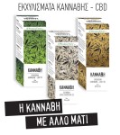 PharmaTrust Cannabis whole plant extract CBD 3% 10ml