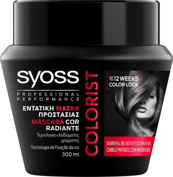Syoss Colorist Mask 300ml