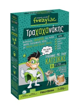 Frezylac Τραχαχανάκης (Γάλα κατσικίσιο)