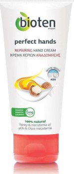 Κρέμα Χεριών Bioten Hand Cream Repairing Honey & Macadamia Oil 100ml