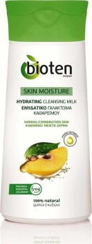 Bioten Skin Moisture Ενυδατικό Γαλάκτωμα Καθαρισμού Για Κανονική/Μικτή Επιδερμίδα 200ml
