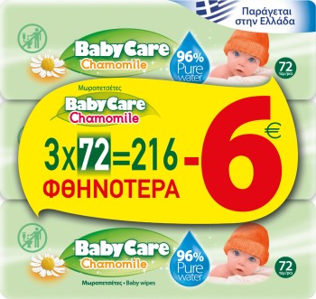 BabyCare Chamomile wipes 3x72τμχ