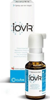 Cube Iovir Throat Spray 20 ml