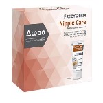 Frezyderm Promo Nipple Care Restructuring Cream-Gel 40ml + ΔΩΡΟ Επιπλέον 30ml
