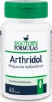 Doctor's Formulas Arthridol 60 ταμπλέτες