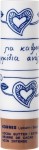 Korres Ενυδατικό Lipbalm Cocoa Butter Extra Care 4.5g