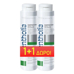 BENTHOLIA Σαμπουάν πιτυρίδας 300ml 1+1 δώρο