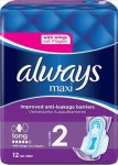 Always Maxi Long Plus Size 2 Σερβιέτες Με Φτερά 12τμχ