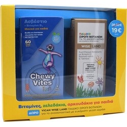 Chewy Vites Kids Ασβέστιο + Βιταμίνη D3 60 μασώμενα ζελεδάκια με δώρο Παιδικό Σιρόπι Βοτάνων Για Το Ανοσοποιητικό με γεύση Κεράσι 120ml