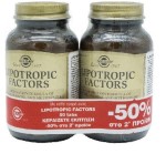 Solgar Lipotropic Factors 2 x 50 κάψουλες