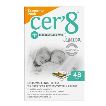 Vican Cer'8 Patch Junior Economy Pack 48 τμχ.