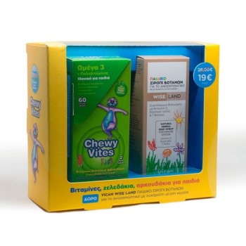 Vican Chewy Vites Kids Omega3 Βιταμίνες Ζελεδάκια 60tabs + Δώρο Wise Land Σιρόπι Βοτάνων για το Ανοσοποιητικό 120ml.