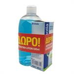 Bentholia Κρέμα χεριών 75ml Με Δώρο Simply Green Αντισηπτική Λοσιόν Καθαρισμού Χεριών Aloe Vera & Γλυκερίνη 500ml