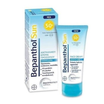 Bepanthol Sun Face Cream Sensitive Skin SPF50+ 50ml