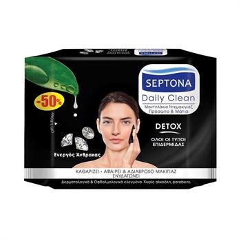 Septona Daily Clean Detox Wipes - Μαντηλάκια Ντεμακιγιάζ Με Ενεργό Άνθρακα 20 Τεμάχια